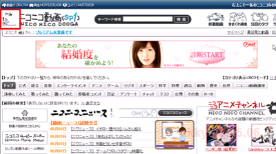 Niconico Douga top page has animation icon for fun