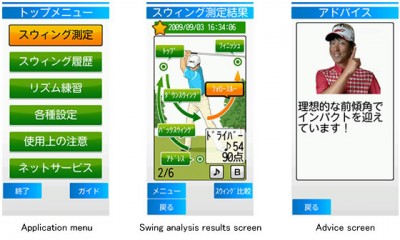 golf-swing-checker-screenshot