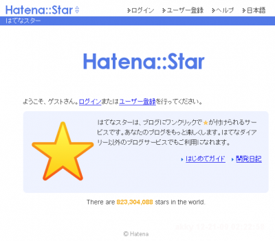 hatena-star