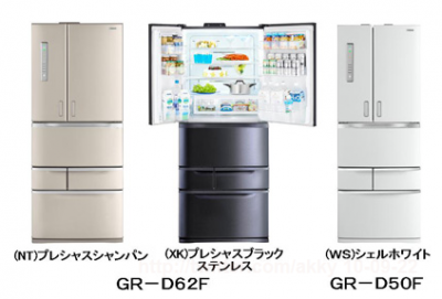 Toshiba Vegeta Freezer